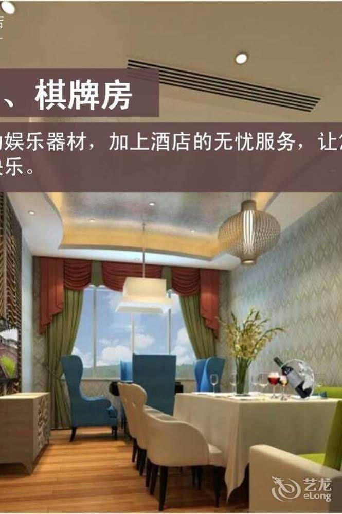 Meijng Bay Hotel 深圳 外观 照片
