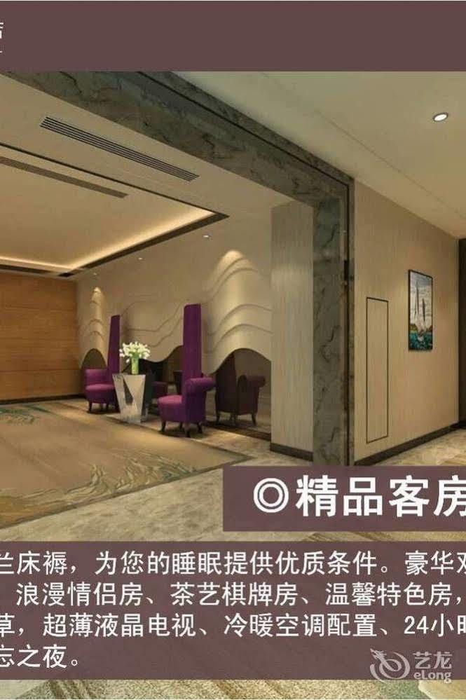 Meijng Bay Hotel 深圳 外观 照片